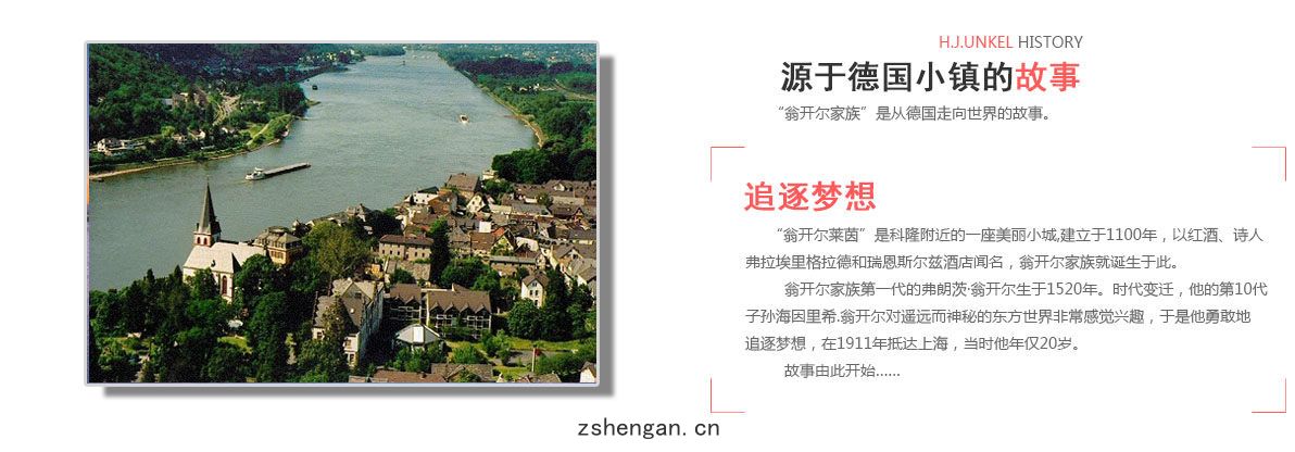 品(pǐn)牌故(gù)事(shì)