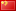 翁開爾中(zhōng)文(wén)網(wǎng)站